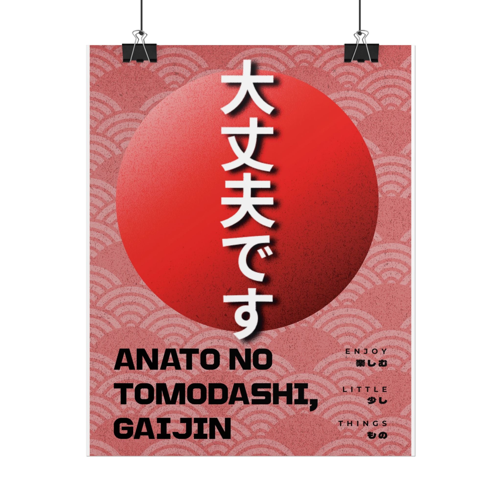 Red Sun OG Poster